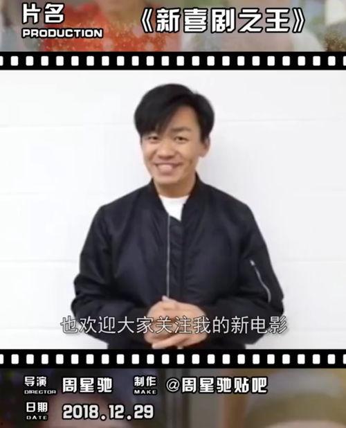 王宝强新电影爆料视频,惊心动魄的爆料瞬间  第2张