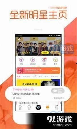 今日吃瓜爆料正能量视频,正能量视频传递美好时光  第2张