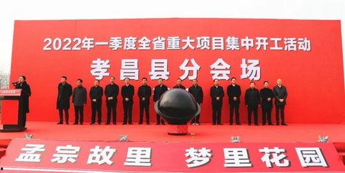 孝昌最新爆料新闻报道,揭秘当地民生热点事件背后的真相  第3张